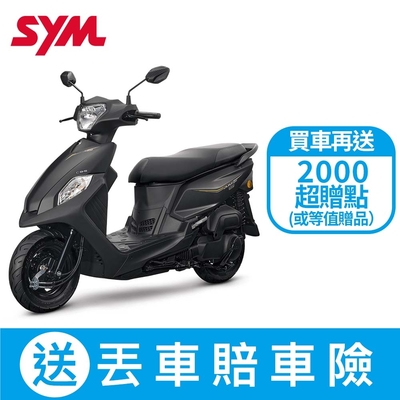 三陽機車 全新迪爵