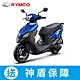 KYMCO光陽機車 K1 125 碟煞-2024年車 product thumbnail 1