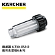 Karcher德國凱馳 配件 高壓清洗機專用過濾器 4.730-059.0 product thumbnail 1