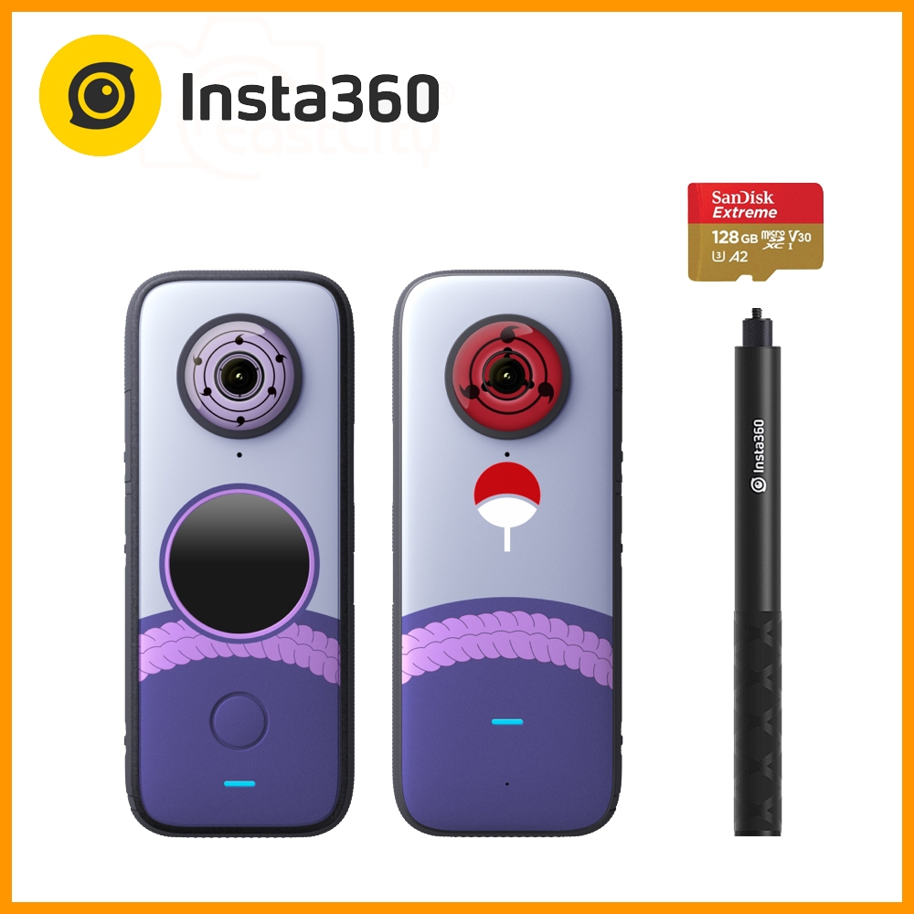 Insta360 ONE X2 全景相機 火影聯名款-佐助 (東城代理商公司貨) 贈128G卡+隱形自拍棒