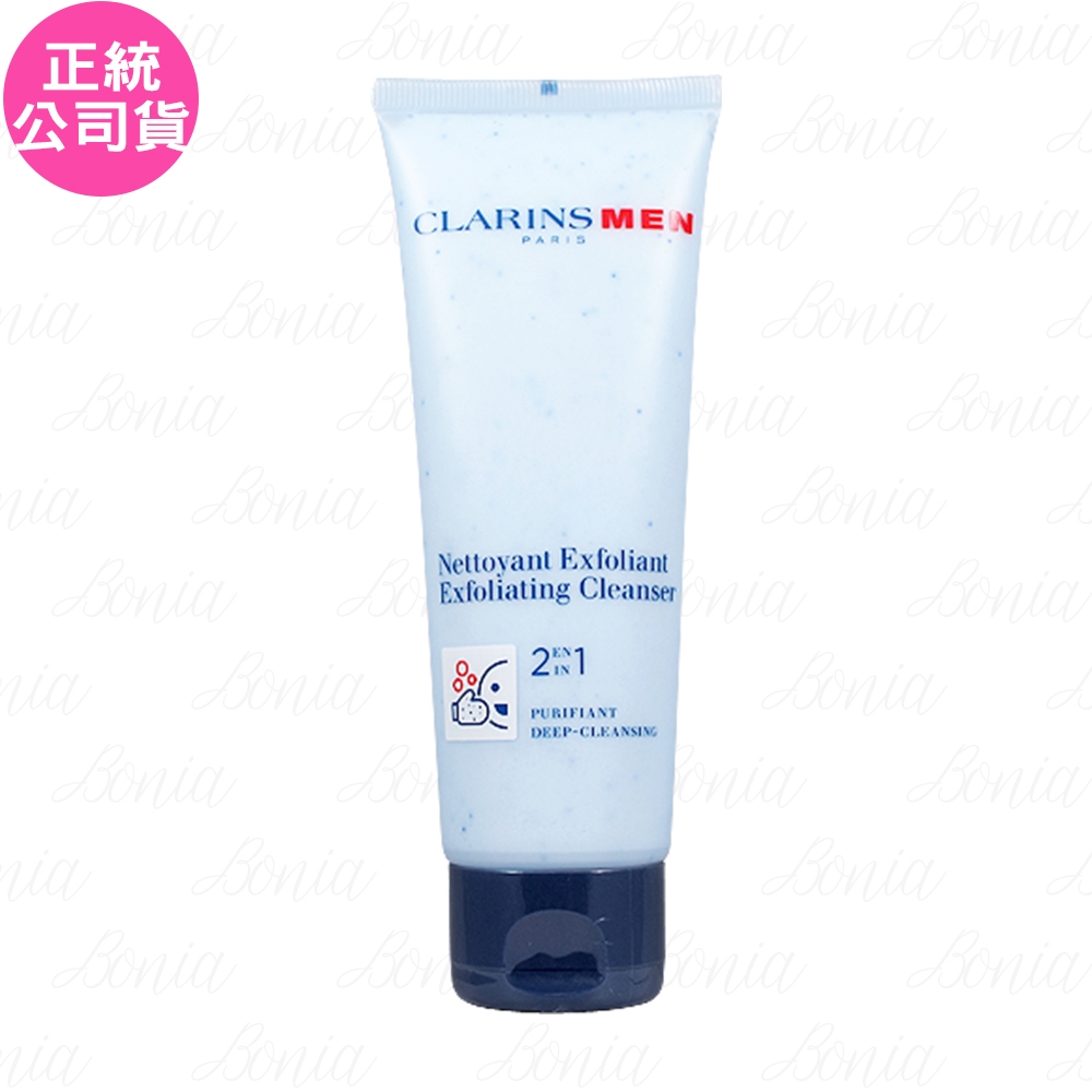 CLARINS 克蘭詩 男士植物磨砂潔顏霜(125ml)