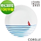 【美國康寧】CORELLE奇幻旅程10吋餐盤 product thumbnail 1