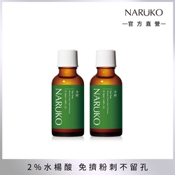 【NARUKO 牛爾】茶樹抗痘粉刺寶30ml (2入)