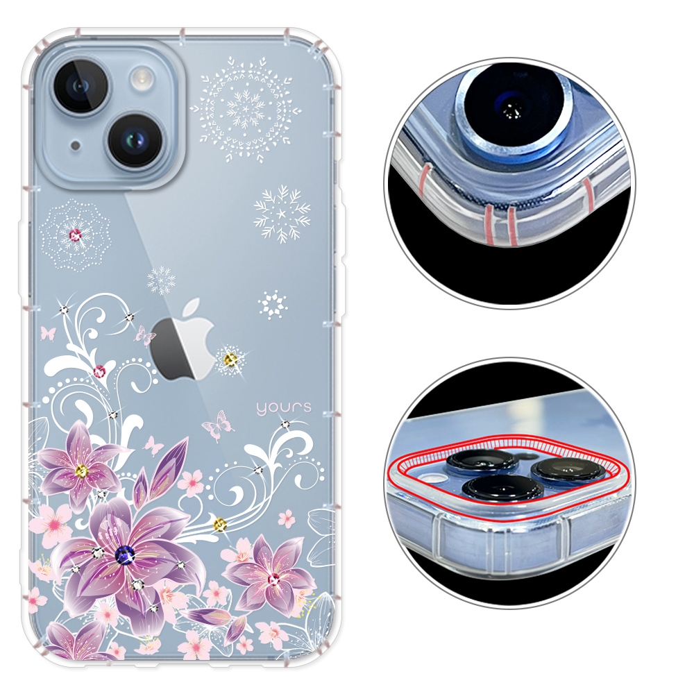 YOURS APPLE iPhone 14 6.1吋 奧地利彩鑽防摔鏡頭增高版手機殼-紫羅蘭