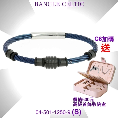 CHARRIOL夏利豪 Bangle Celtic幾何鋼索手環 黑色5飾件藍鋼索S款 C6(04-501-1250-9)