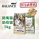 Balance 博朗氏 幼母貓/挑嘴貓專用 7kg 貓飼料 product thumbnail 1