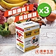 【信東】倍比B群雙層錠(60錠/盒)3入組 product thumbnail 1