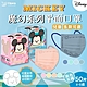 【明基健康生活】幸福物語 迪士尼聯名款 兒童平面口罩 4-8歲 多款可選(50片/盒) product thumbnail 1