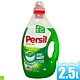 Persil 濃縮全效能洗衣凝露- 2.5L product thumbnail 3