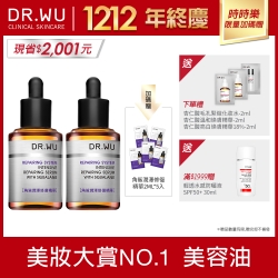 DR.WU★角鯊精華5折