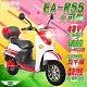 【e路通】EA-R55 大可愛  48V鉛酸 500W LED大燈 液晶儀表 電動車 product thumbnail 7