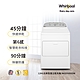 Whirlpool惠而浦 12KG 天然瓦斯型乾衣機 WGD5000DW product thumbnail 1