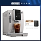 官方總代理【Delonghi】ECAM 350.20.W 全自動義式咖啡機 + 氣炸鍋 product thumbnail 2