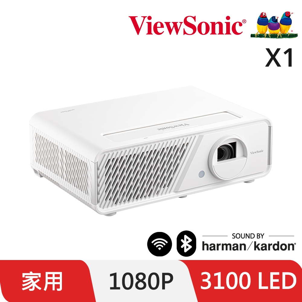 ViewSonic X1 FHD高亮 LED 無線智慧投影機(3100流明)