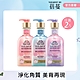 ON THE BODY VEILMENT 淨透美肌沐浴露600g買1送1 product thumbnail 1