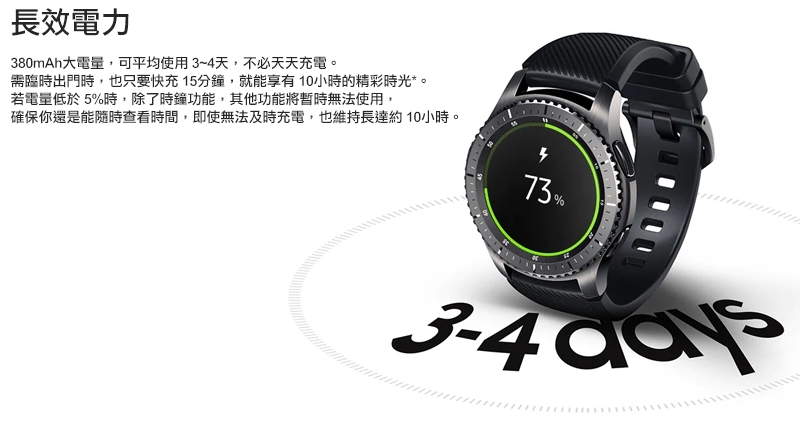 福利品】Samsung Gear S3 Frontier 冒險家智慧手錶| 智慧手錶| Yahoo