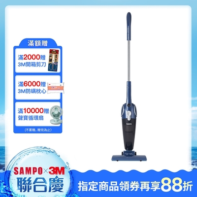 SAMPO聲寶 高效淨塵兩用吸塵器 EC-F15UYP