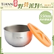 TiANN 鈦安純鈦餐具 550ml 雙層鈦碗／隔熱碗 附橘色矽膠防漏蓋(快) product thumbnail 2