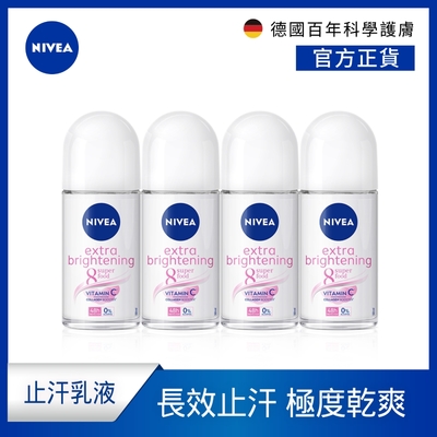 NIVEA 妮維雅 止汗爽身乳液 亮白系列 50ml-4入組(長效美白止汗滾珠/德國妮維雅)