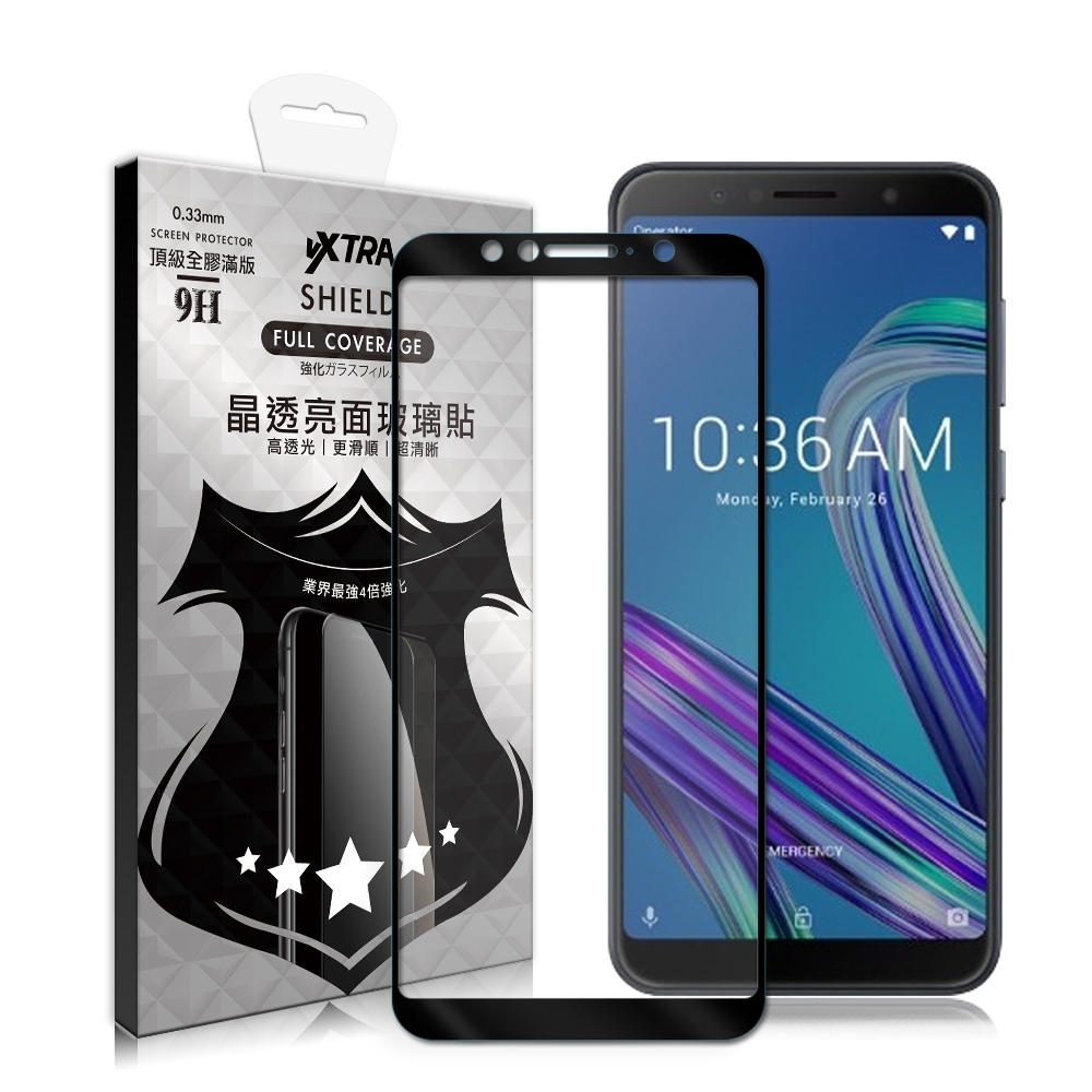 全膠貼合華碩ZenFone Max Pro M1 ZB601KL/ZB602KL 滿版疏水疏油鋼化