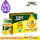 【白蘭氏】 旭沛蜆精36瓶超值組 (60ml/瓶 x 6瓶 x 6盒) product thumbnail 1