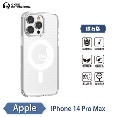 O-one軍功II防摔殼-磁石版 Apple iPhone 14 Pro Max 磁吸式手機殼 保護殼