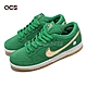 Nike SB Dunk Low Pro 男鞋 女鞋 金勾 麂皮 St Patrick Day 綠金 BQ6817-303 product thumbnail 1