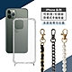 iPhone 11 Pro Max 斜背頸掛式【名媛風】手機殼套 (附釦防摔透明矽膠殼+掛繩) product thumbnail 2