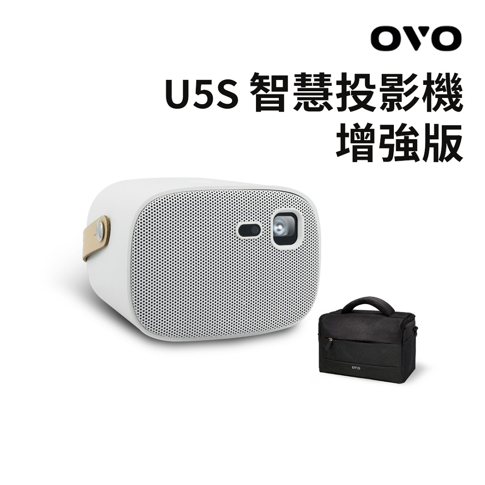OVO 掌上型無框電視 增強版 U5S 智慧投影機
