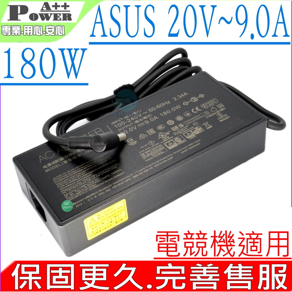 ASUS 20V 9A 180W 變壓器 適用 華碩 GL703 GU501 GA401 GL703G GL703GM GU501GM GA401IU GA401IV GA401QM GU603H3