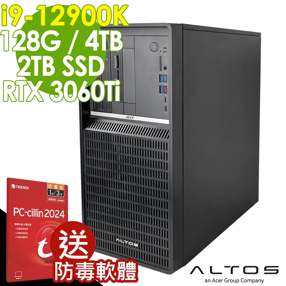 Acer Altos P10F8 高階工作站 (i9-12900K/128G/2TSSD+4TB/RTX3060TI_8G/700W/W11P)