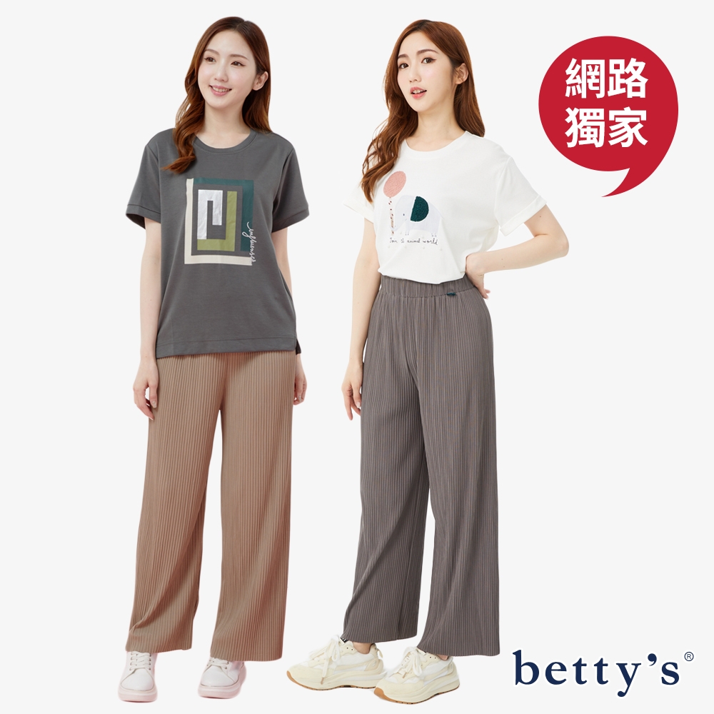 betty’s網路款　超彈鬆緊腰細褶直紋修身長褲(共四色)