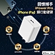 回憶捕手iPower Pro+ SAMSUNG 128G - iPhone備份 加密備份 蘋果 快充 充電器 USB-A高速版 記憶卡 product thumbnail 2