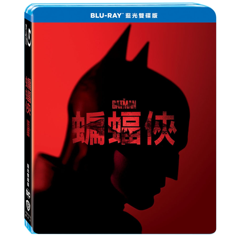 蝙蝠俠  雙碟版 (2022) 藍光 BD