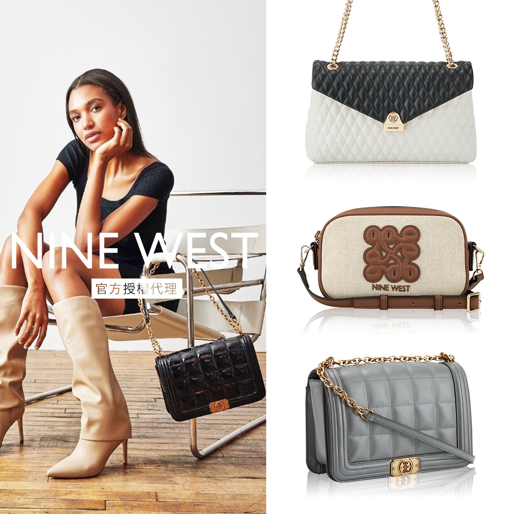 【NINE WEST】 春季美包多款任選(後背/肩背/斜背/手提包)