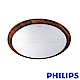 Philips飛利浦 雙色木紋 30W LED調光吸頂燈31112 65K 白光 product thumbnail 1