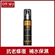 DR.WU 男士高效保濕修復乳50ml product thumbnail 1