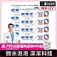 NEW 舒酸定 專業抗敏護齦牙膏 100g 8入 product thumbnail 2