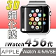 蘋果手錶 Apple Watch4 曲面3D鋼化玻璃保護膜保護貼40mm-黑 product thumbnail 1