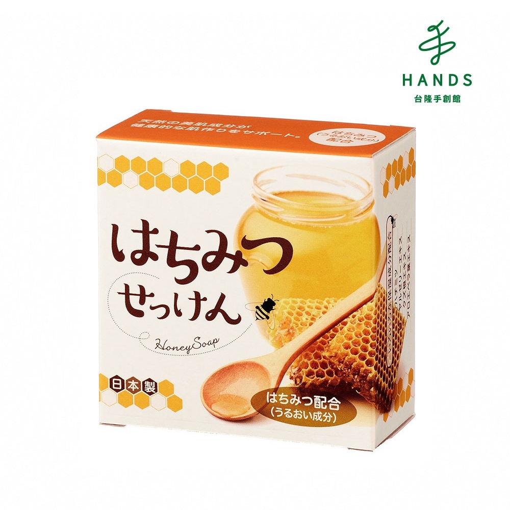 台隆手創館 日本製綿密泡泡蜂蜜香皂80g