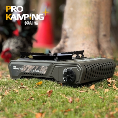 pro kamping 領航家 4.1kw tank卡式爐 2024升級版x4100ii 附軍綠質感硬盒