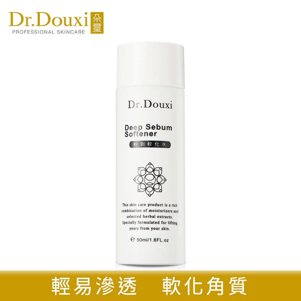 Dr.Douxi朵璽 粉刺軟化水50ml