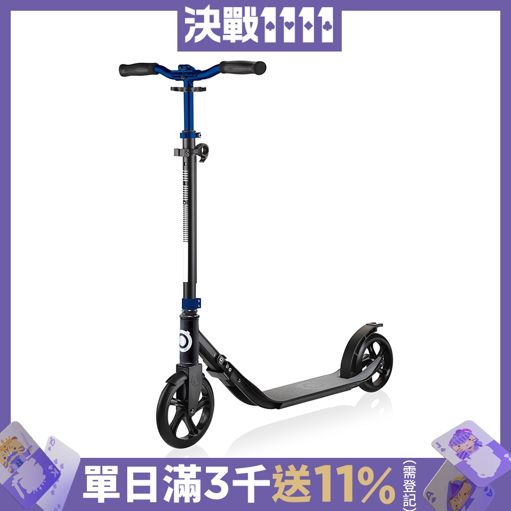 GLOBBER ONE NL 205-180 DUO 成人折疊滑板車-電鍍藍