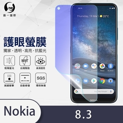 O-one護眼螢膜 Nokia 8.3 5G 全膠螢幕保護貼 手機保護貼