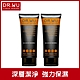 (買一送一)DR.WU男士活性碳深層潔顏乳150ML product thumbnail 1