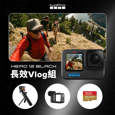 GoPro HERO12 Black 長效Vlog組