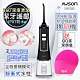 日本AWSON歐森 USB充電式沖牙機/脈衝洗牙器(AW-2100)IPX7防水/1分1800次+贈潔顏儀 product thumbnail 2