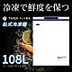 日本TAIGA 北極心 108L臥式冷凍櫃 product thumbnail 1