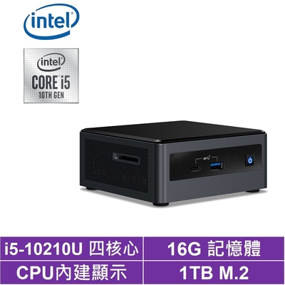 Intel NUC平台i5四核{金刀統帥} 迷你電腦(i5-10210U/1TB M.2 SSD)