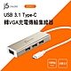 j5create USB 3.1 Type-C轉VGA充電傳輸集線器-JCH411 product thumbnail 1